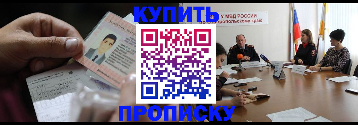 регистрация для дет. сада в Моршанске