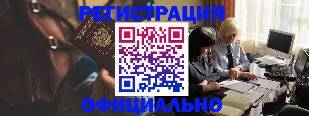 регистрация для школы в Моршанске