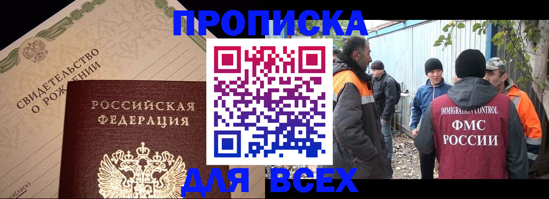 регистрация в Моршанске